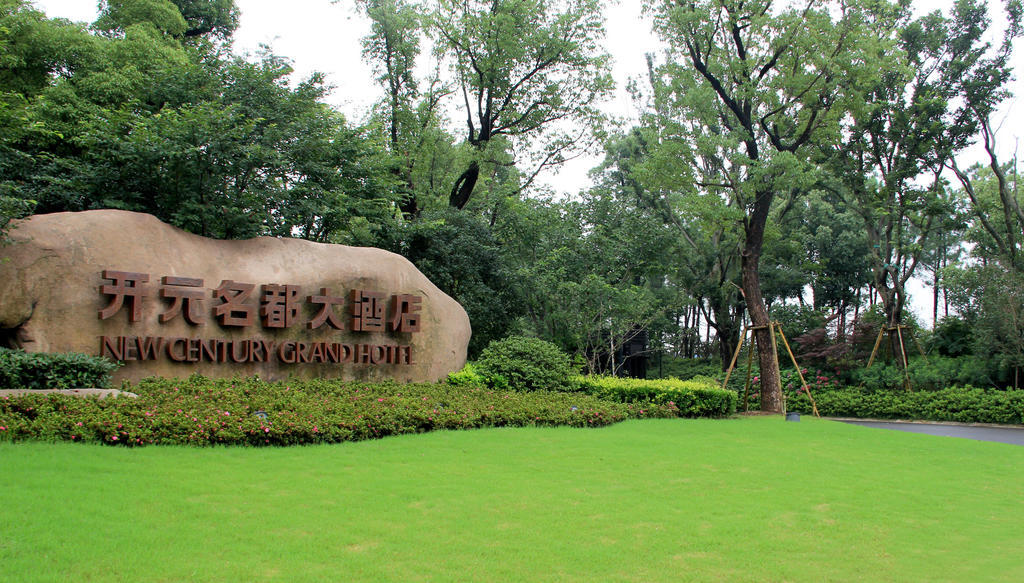 New Century Grand Hotel Nanxun Huzhou Dış mekan fotoğraf